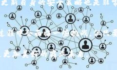 如何将加密货币巧妙融入