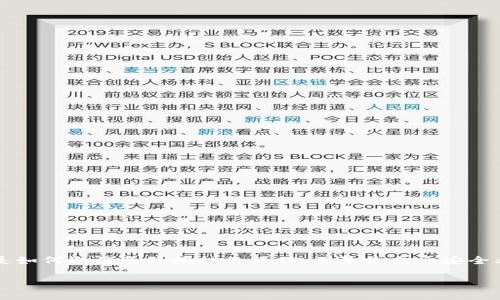 手机TP钱包授权之后怎么取消

在当今的数字货币时代，TP钱包因其便捷、灵活的特性受到广泛欢迎。但是，很多用户在使用过程中特别关心一个问题，那就是如何取消已经授权的操作。无论是出于安全考虑，还是设备更换，取消授权都是必不可少的步骤。那么，究竟该如何操作呢？接下来，小编就为大家详细讲解一下这个过程。

手机TP钱包授权取消指南，简单易懂的步骤解析