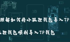 思考一个且的为了帮助用