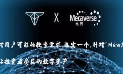 思考和关键词在考虑到时