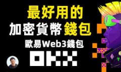 全面解析新版TP钱包的使用