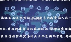    立陶宛如何巧妙交易加