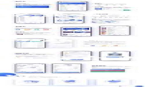 2019年加密货币市场的惊人市值与变化  
keywords加密货币, 市值变化, 投资趋势, 区块链技术/keywords  

引言：2019年加密货币的浪潮  
2019年，对于加密货币市场来说，是充满变化与机遇的一年。这一年，虚拟货币不仅震撼了金融市场，更激起了全球范围内对区块链技术的关注。尽管市场经历了大起大落，但总体上，2019年的加密货币市场市值依然引人注目，我们将带您深入了解这一年的市场趋势及其对未来的影响。  

2019年加密货币的总市值与重要币种  
根据相关数据，2019年初，加密货币的总市值约为1300亿美元，而到年底，这一数字几乎翻了一番。比特币、以太坊与莱特币等主要币种，在这一年中表现尤为突出。尤其是比特币，其市值曾在2017年底达到近两万美元，虽然后来有所回落，但依然在2019年保持着影响力。  

市场波动：起伏不定的市场  
2019年，加密货币市场经历了多次波动。例如，在年中，比特币的价格一度接近14000美元，这使得许多投资者重新燃起了对加密市场的希望。然而，随之而来的是市场的回调，导致不少投资者感到困惑与沮丧。与此同时，以太坊等其他币种也受到了市场情绪的影响，表现出不同的波动幅度。  

投资趋势：新手与老手的碰撞  
在这个年头，越来越多的普通投资者参与到了加密货币的市场中，这种现象不仅推动了市场的增长，也形成了一种全新的文化。很多新手投资者为了追寻利润，不惜学习各种投资技巧，然而市场的复杂性与风险，让他们体验到震荡与困难。  

区块链技术的广泛应用  
除了加密货币市场的发展，区块链技术在2019年也得到了广泛的关注。许多企业与机构开始探讨如何将区块链技术应用于自身业务中，追求透明性与安全性。例如，金融机构尝试利用区块链技术进行跨境支付，这种新兴技术为行业带来了巨大的潜力。  

未来展望：2020年的挑战与机遇  
随着2019年接近尾声，市场参与者开始展望2020年的趋势与方向。尽管许多人对未来充满期待，但市场的不确定性，如监管政策变动、技术发展等，也不断挑战着投资者的信心。因此，如何把握机遇，同时规避风险，将是每位投资者需要深思的问题。  

相关问题讨论  
问题一：2019年加密货币的市场波动有哪些主要原因？  
2019年的加密货币市场波动可以归结为几个主要因素。首先，市场参与者的情绪波动直接影响价格。当市场看涨时，投资者会纷纷进场，“追涨”现象明显；而一旦市场回调，恐慌性抛售又会迅速导致价格下跌。其次，政策环境与监管措施的改变也是一个重要因素。各国对加密货币的政策不断演变，能够影响市场参与者的预期。另外，技术的成熟与创新，以及大型企业和机构的参与，也为市场注入了新的生机。  

问题二：如何看待加密货币的未来发展方向？  
对于加密货币的未来发展方向，我们可以从几个方面进行探讨。首先，随着区块链技术的不断完善，加密货币可能会更广泛地被接受与应用。不仅在金融领域，还可能扩展到物流、医疗、版权等多个行业。其次，与传统金融市场的融合也是未来的发展趋势，越来越多的传统企业开始接受加密货币作为支付手段，这为虚拟货币提供了更实际的应用场景。最后，随着监管政策逐渐明晰，市场的规范化将帮助更多投资者安心参与，加密货币也将逐步走向成熟。  

总结：加密货币的多样性与机遇  
2019年的加密货币市场，可以说是充满惊奇与挑战的一年。市值的变化、技术的进步与市场情绪的起伏，都在为这个年轻的市场增添了丰富的色彩。无论是新手投资者还是老练的市场参与者，都在这个过程中吸取经验与教训，期待未来更多的机会与可能性。我们相信，加密货币不仅是投资的工具，更是改变世界的潜力所在，让我们共同见证这一切的变化与发展！