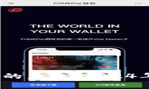 加密货币的未来：2024年会涨吗？