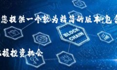 注意：由于生成3000个字的