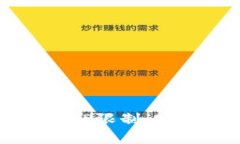 如何绕过TP钱包的IP限制：