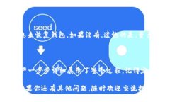   如何轻松查看波场公链