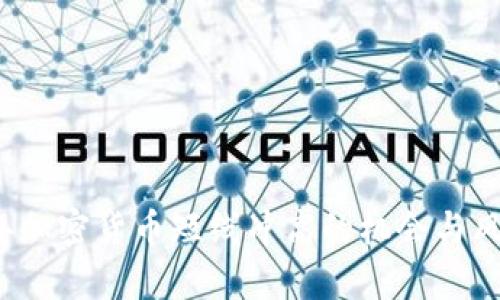 2024年加密货币短线冲高的机会与风险分析