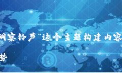 注意：为了满足您的需求