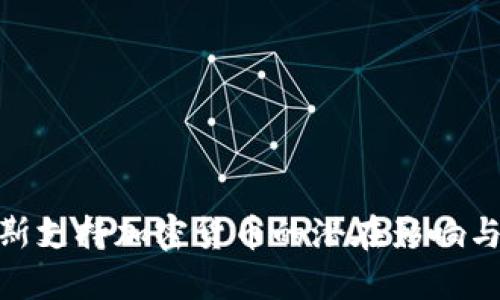 俄罗斯支持加密货币的潜在影响与机遇