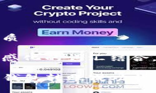 思考一个且的优质

将的关键词与情感化的词汇结合，产生了一下这个

如何轻松查看TP钱包转账成功状态？