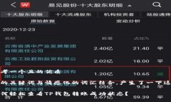 思考一个且的优质将的关