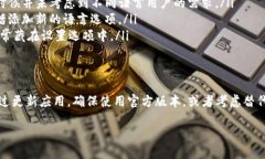 对于许多使用加密货币钱