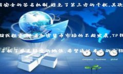 TP钱包中的BT是什么？在