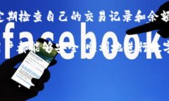 一、TP钱包被骗，能否查看