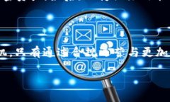   拜登政府如何打压加密货