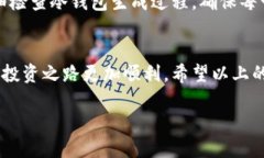 什么是TP冷钱包？在我们逐