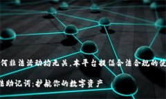 注意：本文所述内容与任