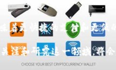 央行加密货币立法：探索