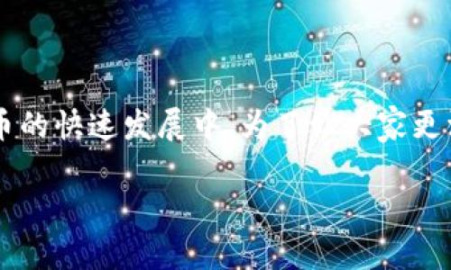 tp钱包代币授权是当前数字资产管理中的一个重要概念，尤其是在区块链和加密货币的快速发展中。为了让大家更深入地理解这一话题，我们将首先构建一个的，并在之后的内容中详尽解读相关内容。

简化你的加密资产管理：深入理解TP钱包代币授权