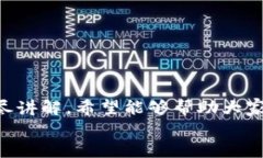   如何轻松为Upay钱包充值