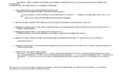 TP钱包中Memo位置及使用指