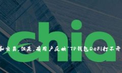 在这个数字货币逐渐普及