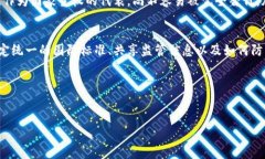 达沃斯（Davos）并不是加密