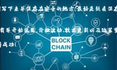   如何在苹果设备上快速下