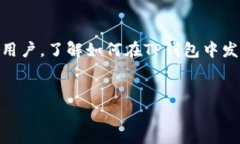 在这篇文章中，我们将详