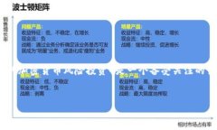 思考与关键词在现代金融