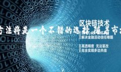 tp钱包有硬件钱包吗tp钱包