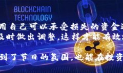   2023年圣诞节加密货币价