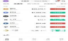 wadiaotp钱包陌生人转币：安