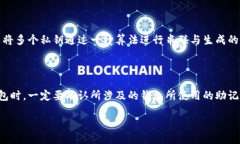 什么是钱包的助记词？在