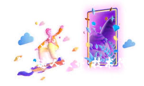  探索加密数字货币的迷人世界：技术代替传统金融的未来