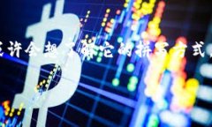 在如今这个数字经济蓬勃