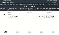 bianwei伊朗官方加密货币：