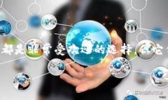 引言在当今加密货币的数