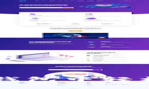 如何在TP钱包中轻松授权卖币