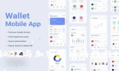 揭秘CZ与加密货币的精彩时