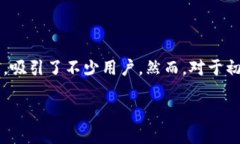 如何将货币转入TP钱包的详