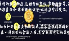    tp钱包轻松添加其他币种