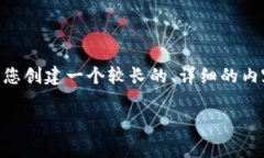 施加的技术限制使得未能