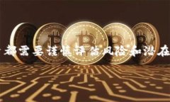 TP钱包LP合约解析在深入探