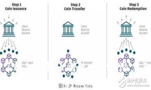 深入了解加密货币刚性兑付的潜力与挑战
