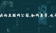 思考在当今社会，加密货