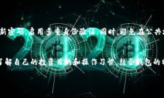tp钱包和token.im钱包通用吗