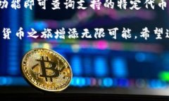 tp钱包薄饼是什么在如今的