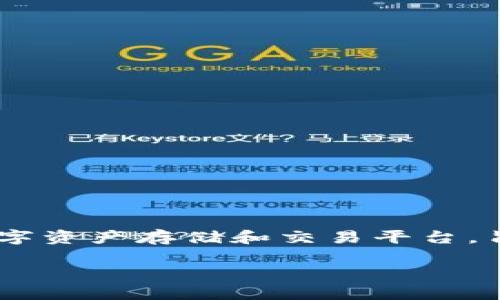 在TP（Telegram）中，OK钱包主要指的是与OKEx（现已更名为OKX）交易所相关的数字货币钱包服务。OK钱包是一个安全的数字资产存储和交易平台，旨在为用户提供轻松方便的加密资产管理解决方案。它支持多种加密货币，并提供一系列功能，如快速转账、资产管理、交易等。

### TP中的OK钱包：一站式加密资产管理神器